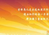 今日更新勵志典型交流（有效溝通的十個(gè)哲理勵志小故事）