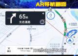 今日更新高德地圖能導航嗎（高德手機地圖AR導航）