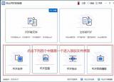 今日更新pdf文件不能打印（pdf不能打印怎么辦）