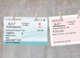 今日更新?lián)屍蹦膫€(gè)軟件好(春節(jié)搶票哪個(gè)軟件最好)