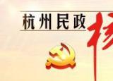 今日更新小區(qū)屬于哪個(gè)社區(qū)(怎么查詢(xún)自己屬于哪個(gè)社區(qū))