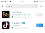 今日更新怎樣設(shè)置qq透明皮膚（qq個性透明皮膚主題在哪）
