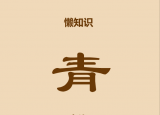 今日更新青海是哪個(gè)市(寧夏青海屬于哪個(gè)省)