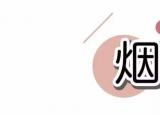 今日更新腿粗的人穿什么褲子（腿粗 屁股大一定要買的5條褲子）