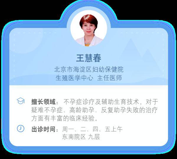 “備孕”和“不孕”，都應(yīng)該做哪些檢查？