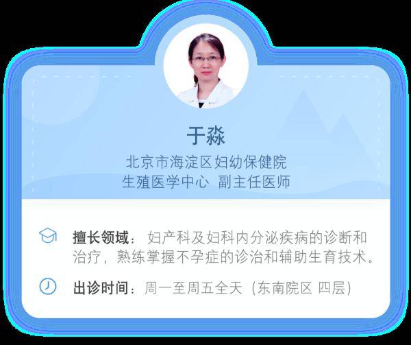 “備孕”和“不孕”，都應(yīng)該做哪些檢查？