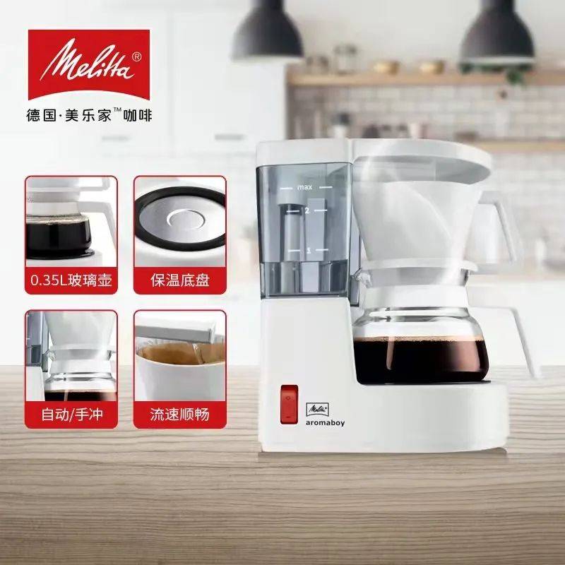 咖啡愛好者看過來，咖啡飲品、咖啡機(jī)都有哪些代表性品牌？