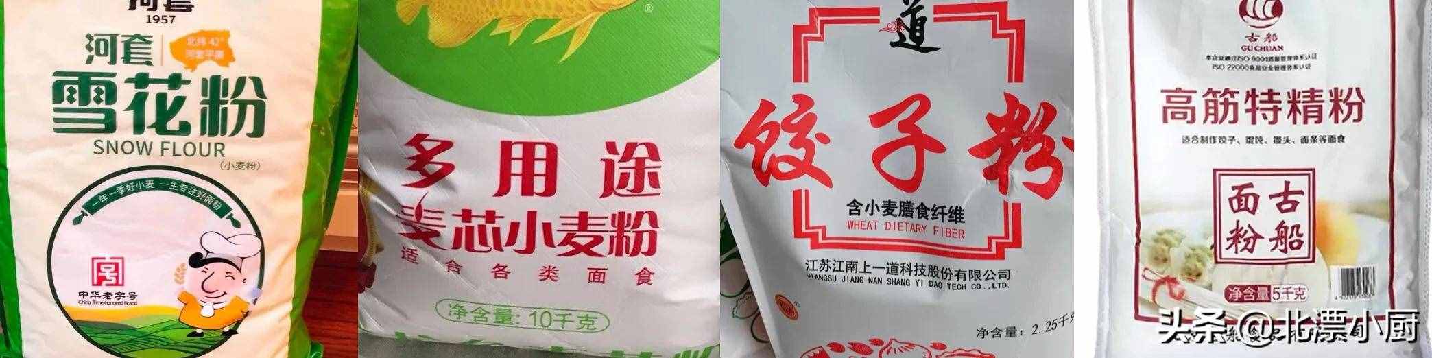 同樣是面粉，“雪花粉”和“麥芯粉”區(qū)別大，搞懂再買不吃虧