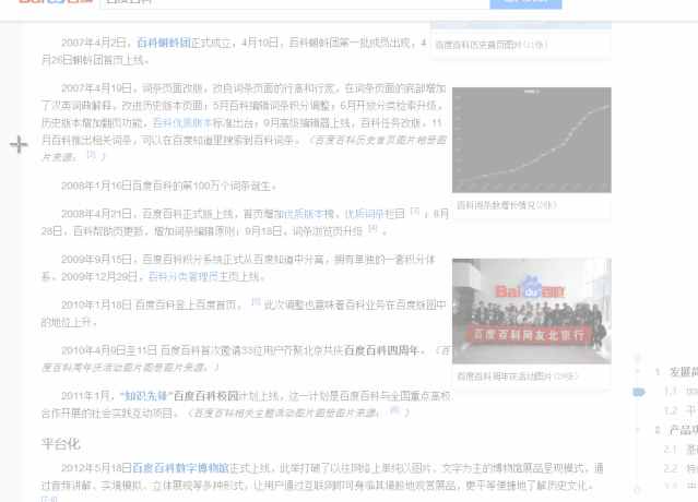 電腦6種正確截屏方式，操作很簡單，你用過幾種呢？