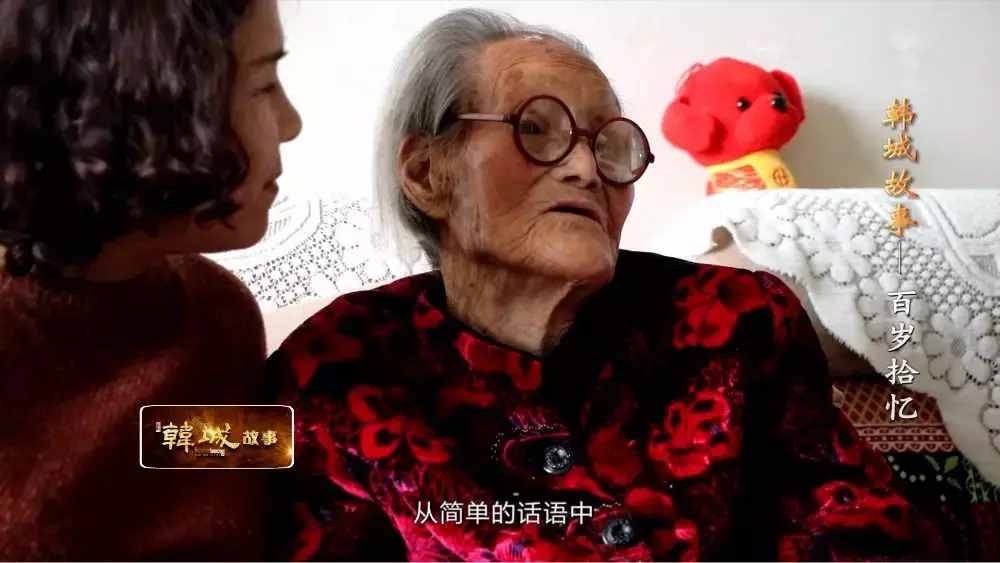 韓城北周村有位109歲老壽星，精神矍鑠、神采奕奕，如今已是五世同堂，她長壽的秘訣出乎意料！