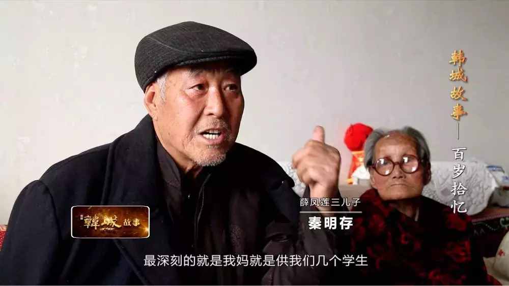 韓城北周村有位109歲老壽星，精神矍鑠、神采奕奕，如今已是五世同堂，她長壽的秘訣出乎意料！