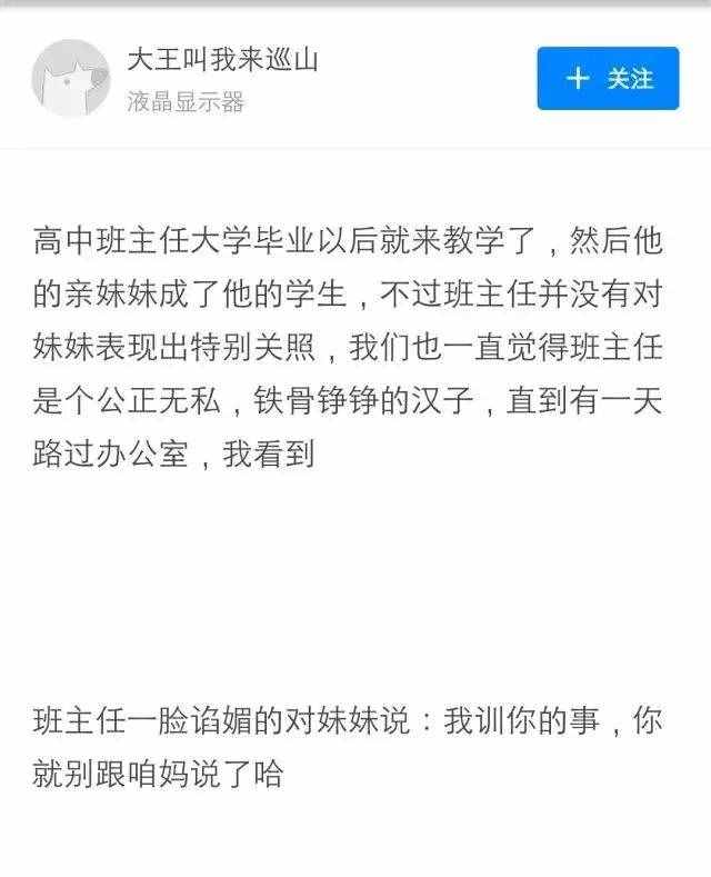 男老師辦公室?guī)ж砼蠋熖S胸操？真是令人窒息的操作哈哈哈哈