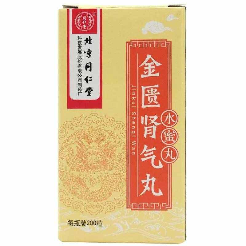 十大常用補腎壯陽中成藥簡介