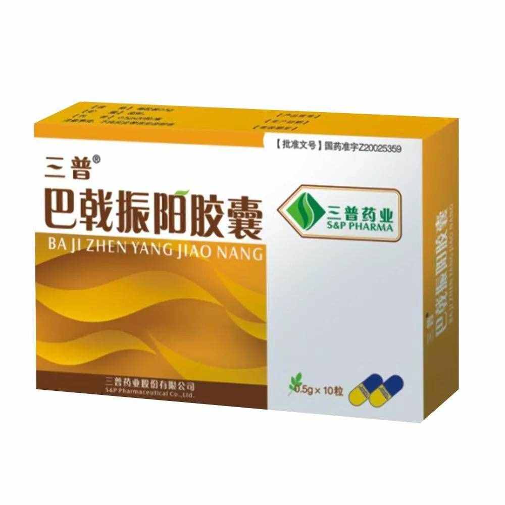 十大常用補腎壯陽中成藥簡介
