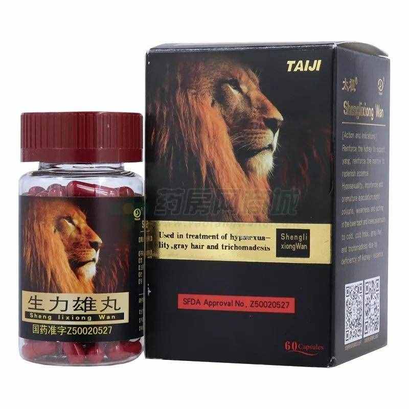 十大常用補腎壯陽中成藥簡介