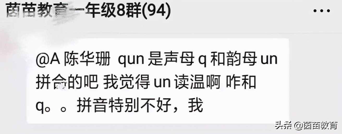 孩子拼音學(xué)不好，家長(zhǎng)可以這樣做