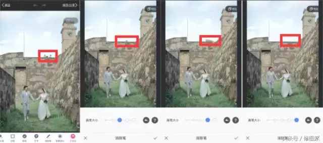 試了好多P圖APP，這幾款去污點最給力！