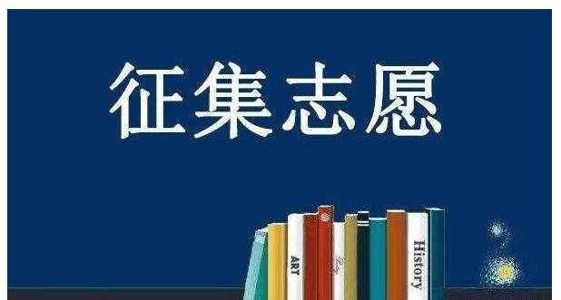 高考錄取，怎么知道自己已經(jīng)被錄??？有3種方法可查詢
