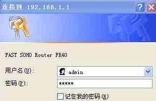 無線路由器怎么用