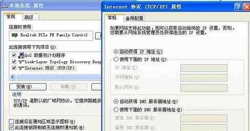 無線路由器怎么用