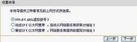 無線路由器怎么用
