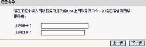 無線路由器怎么用