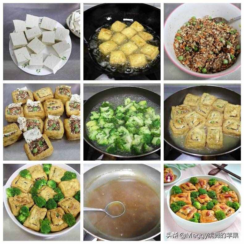 9種豆腐的家常做法，簡單營養(yǎng)味鮮美，好吃又下飯