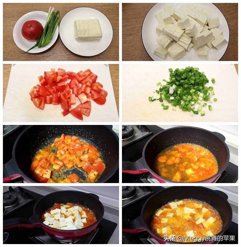 9種豆腐的家常做法，簡單營養(yǎng)味鮮美，好吃又下飯