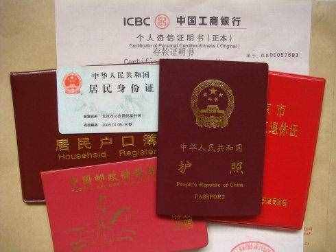 “籍貫”是什么？我們?yōu)樯兑顚憽凹灐?？它還有存在的意義嗎？