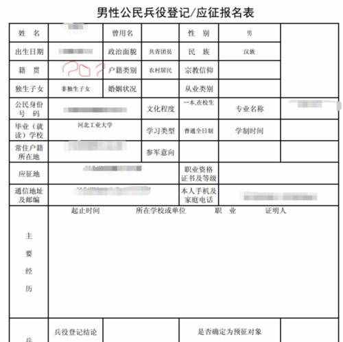 “籍貫”是什么？我們?yōu)樯兑顚憽凹灐?？它還有存在的意義嗎？