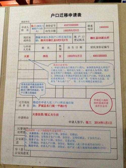 “籍貫”是什么？我們?yōu)樯兑顚憽凹灐?？它還有存在的意義嗎？