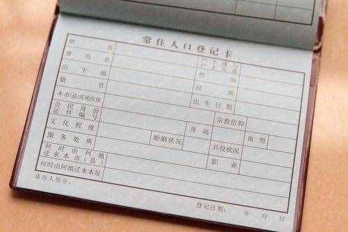 “籍貫”是什么？我們?yōu)樯兑顚憽凹灐?？它還有存在的意義嗎？