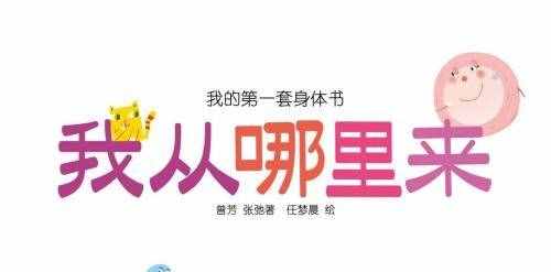 “籍貫”是什么？我們?yōu)樯兑顚憽凹灐?？它還有存在的意義嗎？
