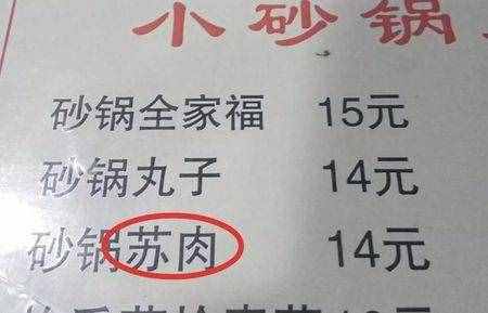 “報道”還是“報到”竟成了解密清華錄取書的關(guān)鍵