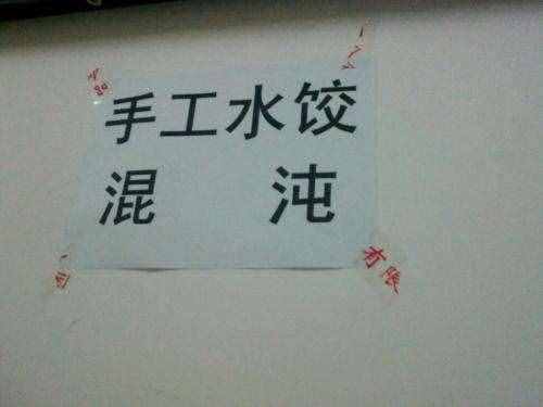 “報道”還是“報到”竟成了解密清華錄取書的關(guān)鍵