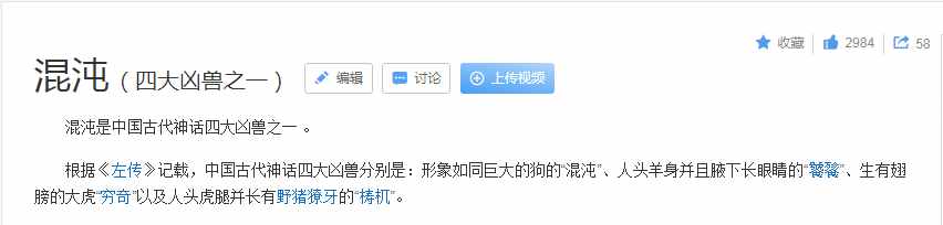 “報道”還是“報到”竟成了解密清華錄取書的關(guān)鍵