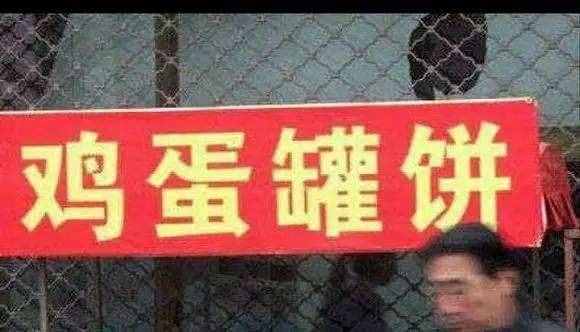“報道”還是“報到”竟成了解密清華錄取書的關(guān)鍵