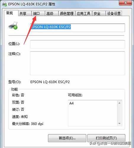電腦打印機(jī)無(wú)法打印，原來是因?yàn)樗芏嗳硕己雎粤? class=