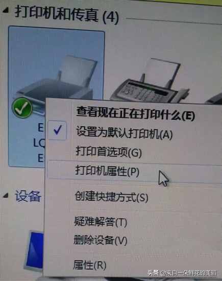 電腦打印機(jī)無(wú)法打印，原來是因?yàn)樗?，很多人都忽略? class=