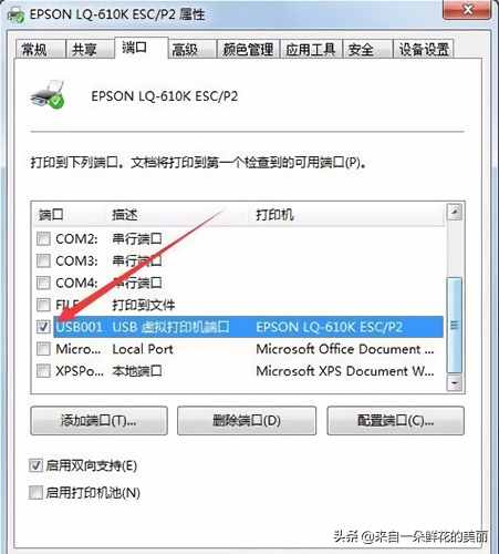 電腦打印機(jī)無(wú)法打印，原來是因?yàn)樗芏嗳硕己雎粤? class=