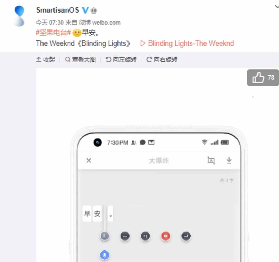 iOS15新功能被指抄襲？錘子手機(jī)官微嘲諷，網(wǎng)友：老羅看了想打人
