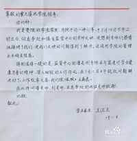 此致敬禮的正確格式圖(此致敬禮的正確書寫格)