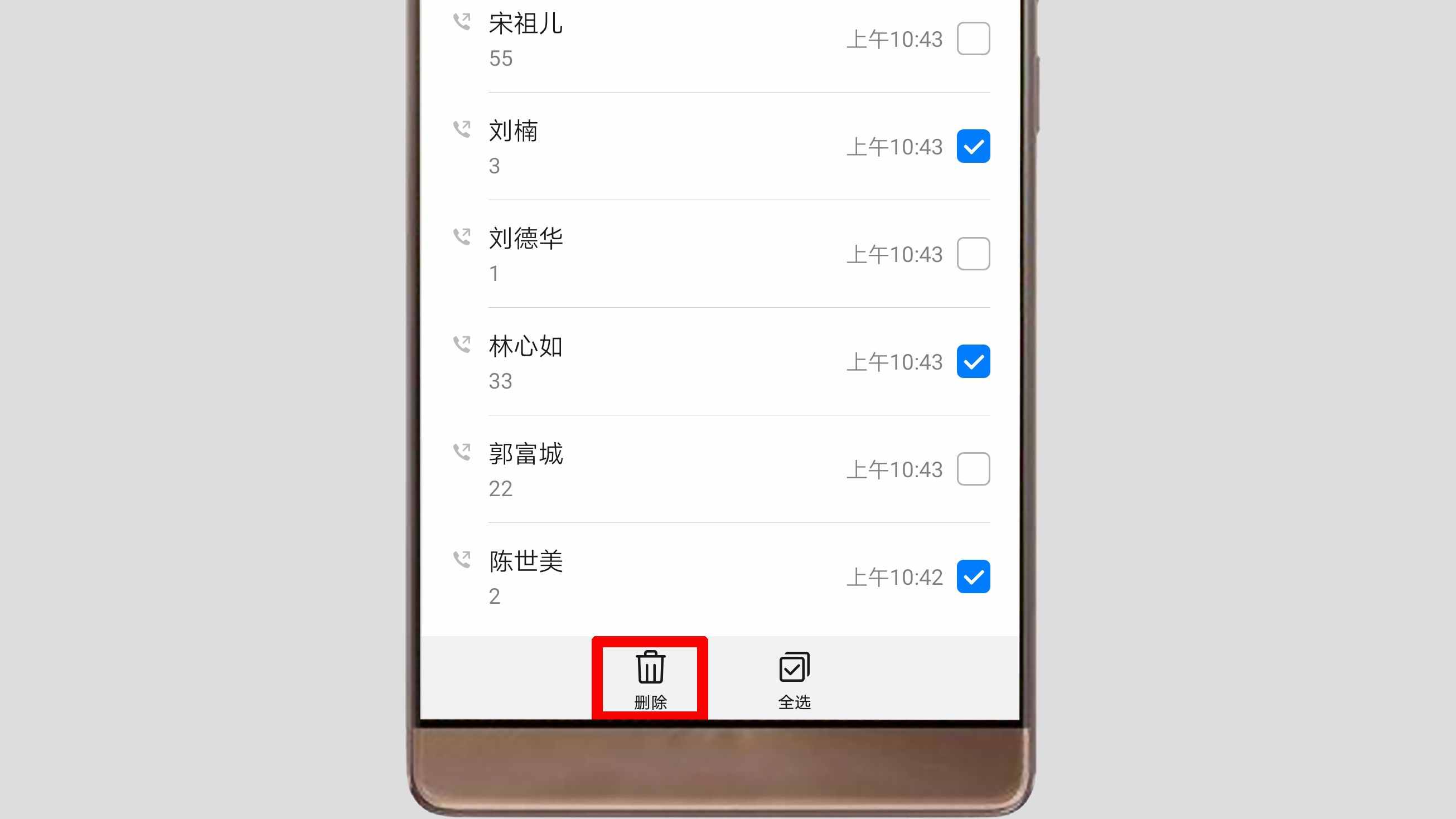 手機通話記錄怎么刪除？不會的，看這里