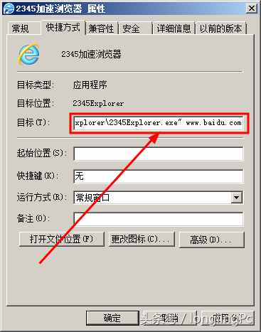電腦上的瀏覽器主頁(yè)無(wú)法修改，應(yīng)該如何解決？