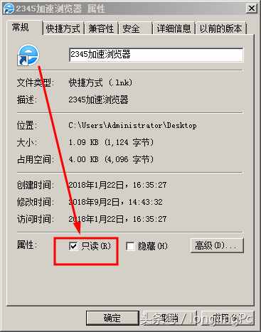 電腦上的瀏覽器主頁(yè)無(wú)法修改，應(yīng)該如何解決？