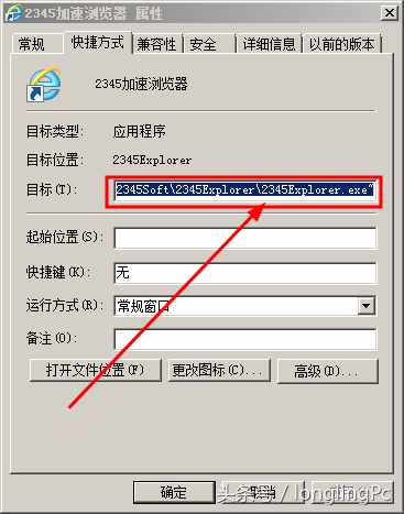 電腦上的瀏覽器主頁(yè)無(wú)法修改，應(yīng)該如何解決？