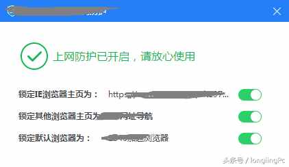 電腦上的瀏覽器主頁(yè)無(wú)法修改，應(yīng)該如何解決？