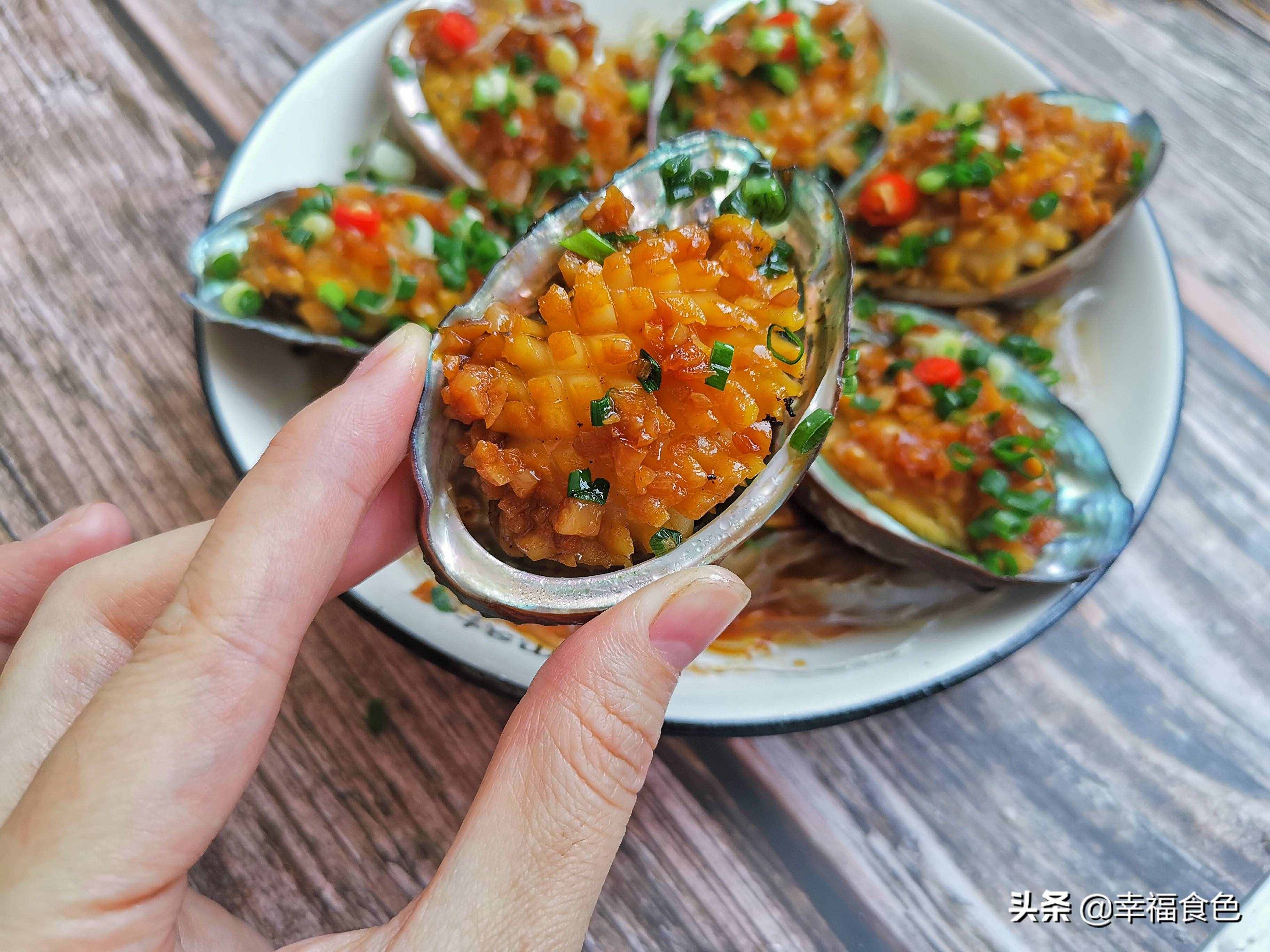 教你一個鮑魚好吃的做法，不煮不燉，簡單蒸一蒸，營養(yǎng)又美味
