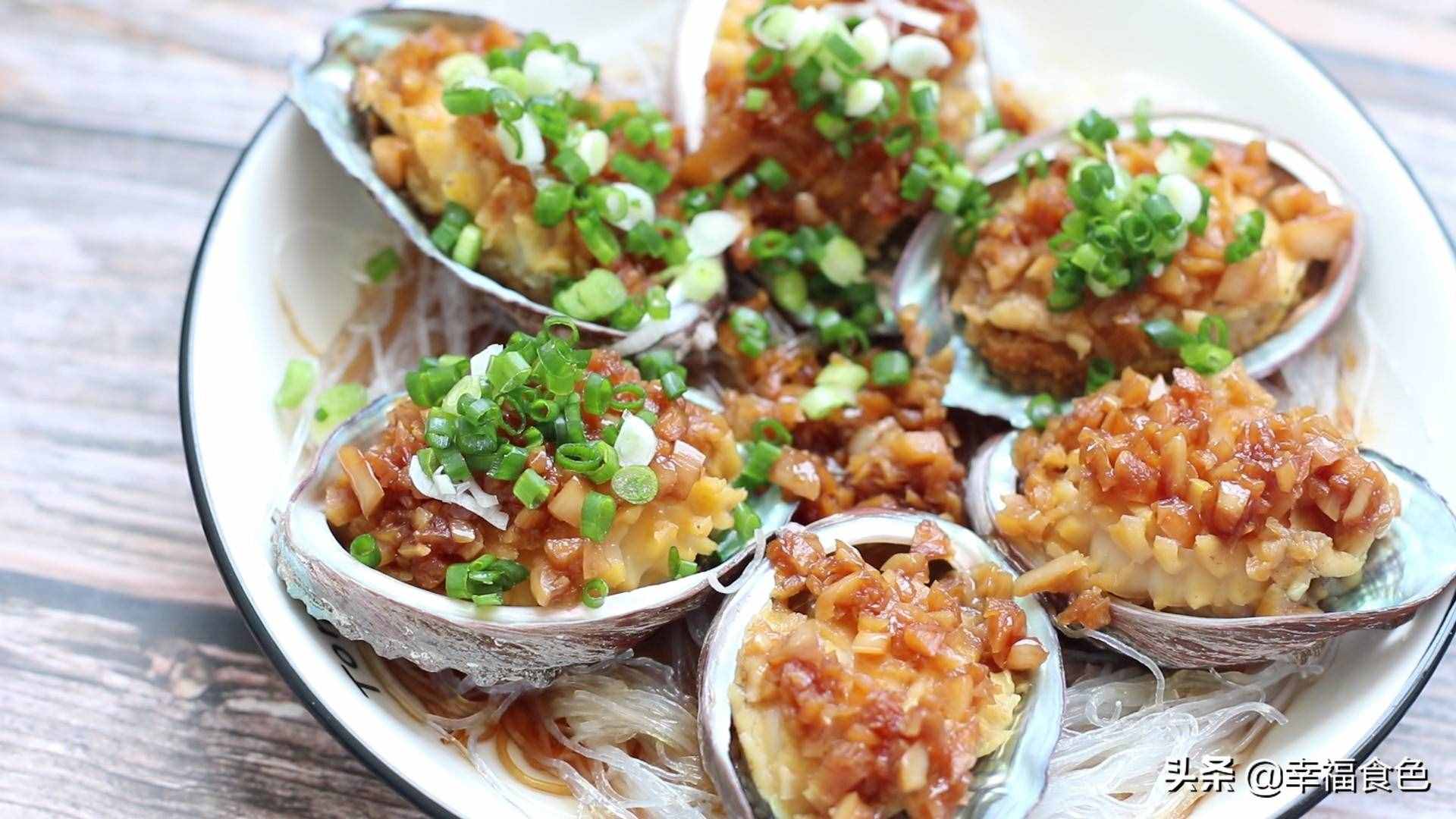 教你一個鮑魚好吃的做法，不煮不燉，簡單蒸一蒸，營養(yǎng)又美味