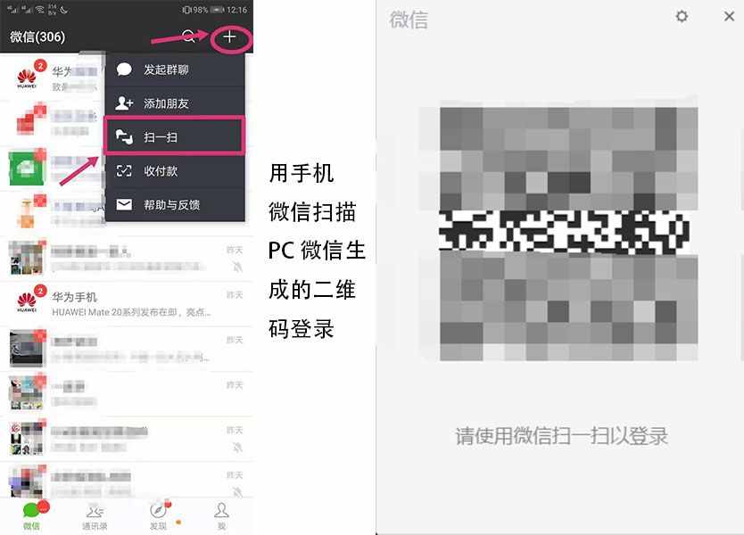 華為手機不會備份微信數(shù)據(jù)？詳細教你備份和恢復(fù)方法！